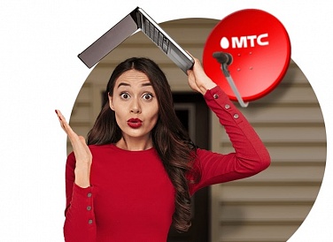 Спутниковое ТВ МТС, Правдинский Спутниковое ТВ МТС, Правдинский